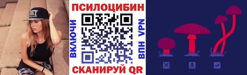 Галлюциногенные грибы ЛСД  Петухово 